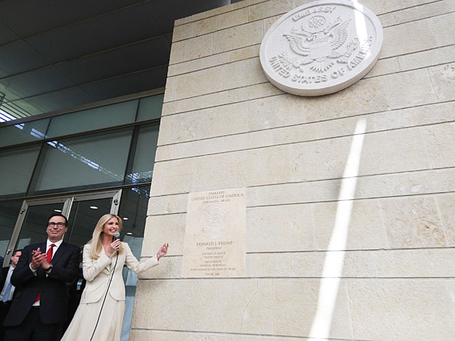 Торжественная церемония открытия посольства США в Иерусалиме
