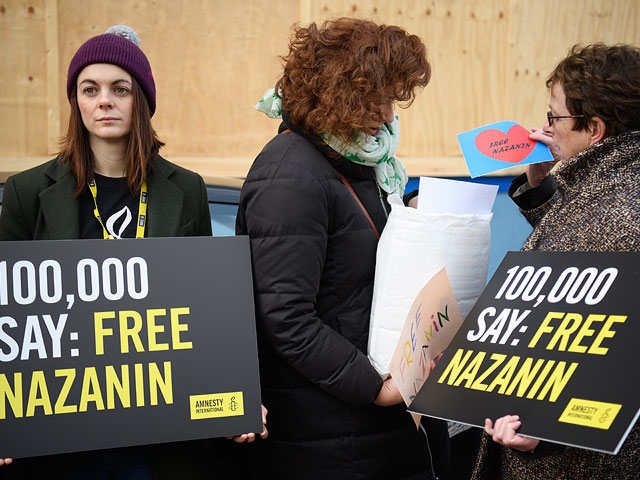 Акция сторонников освобождения Назанин Загари-Рэтклифф. Лондон, февраль 2018 года