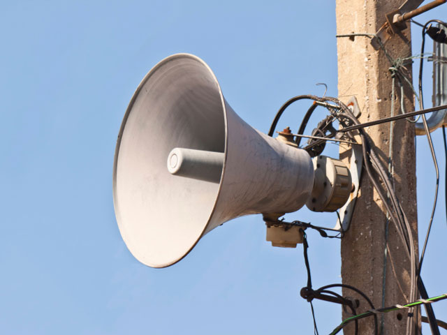 Сигнал "Цева Адом", предупреждающий о ракетах, прозвучал в Сдероте  