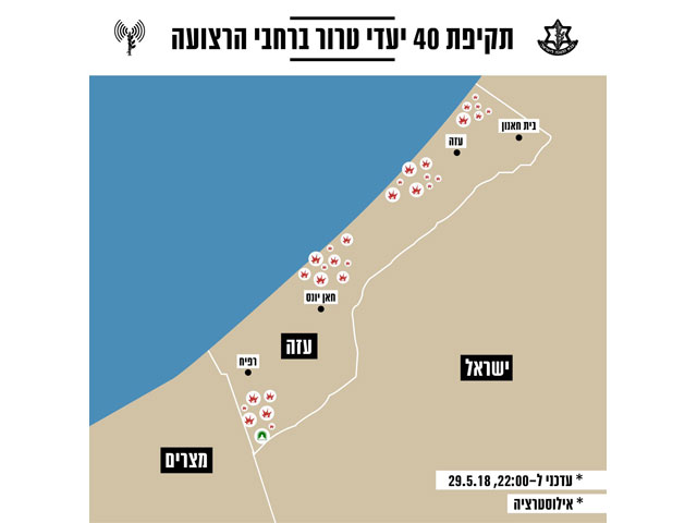     ЦАХАЛ атаковал 25 объектов террористов в секторе Газы