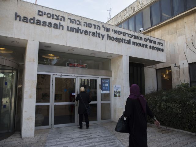 В больнице "Адаса Ар а-Цофим" в Иерусалиме