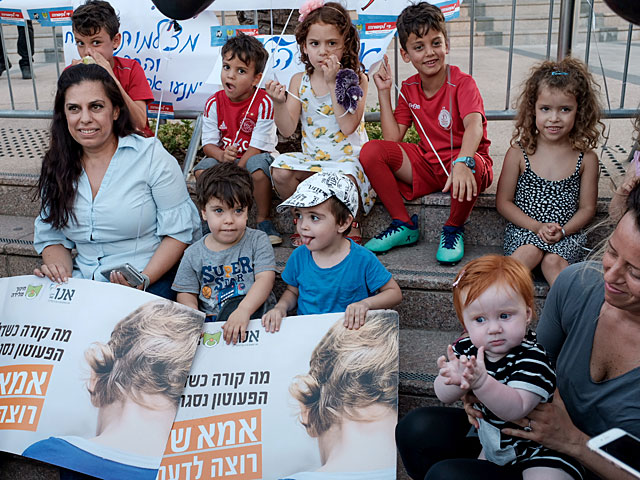 В Тель-Авиве проходит митинг родителей за ужесточения контроля над работой яслей и детсадов
