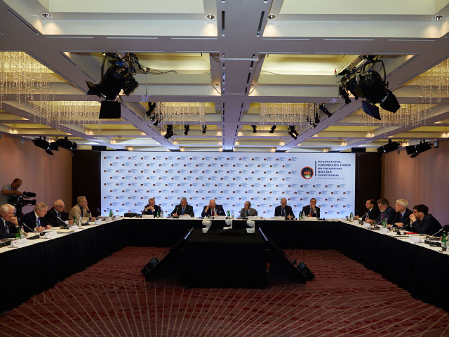 Конференция Международного Люксембургского форума по предотвращению ядерной катастрофы