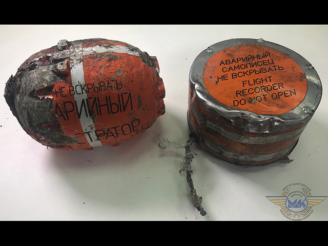 В СК РФ заявили, что причиной крушения Ан-148 была ошибка экипажа 