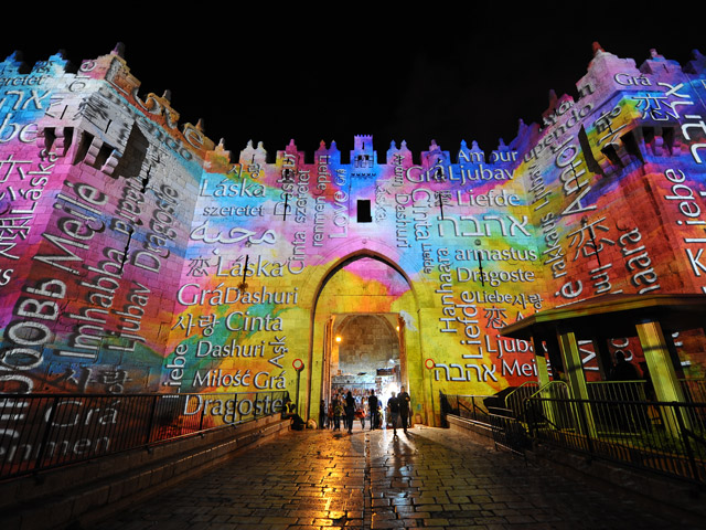 Фестиваль света в Иерусалиме: красочное шоу на самых опасных воротах Старого города