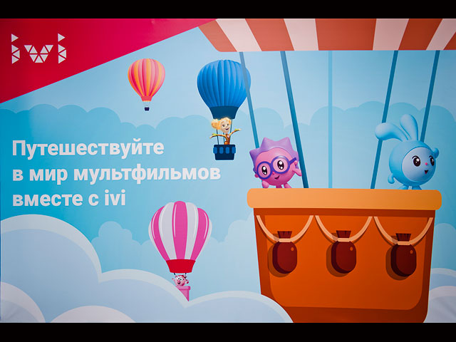 Летние каникулы: смотрим мультфильмы от IVI &#8211; учим русский язык