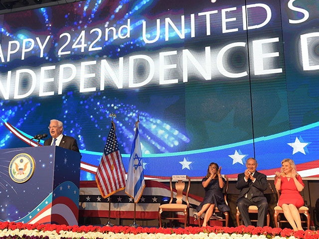 Мероприятие в честь Дня независимости США. 3 июля 2018 года