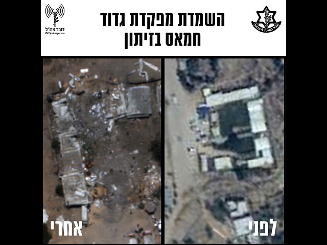 ЦАХАЛ опубликовал фото штабов боевиков ХАМАСа: до и после ударов ВВС