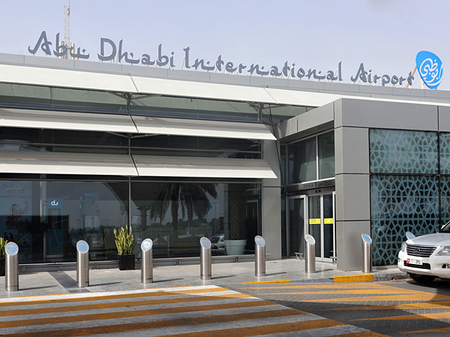 Международный аэропорт Абу Даби 