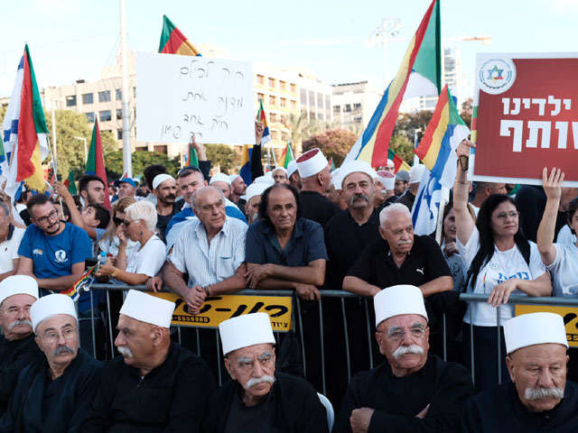 В Тель-Авиве прошла акция протеста против закона о национальном характере государства