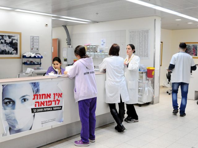 Начинается бессрочная забастовка медсестер в Израиле