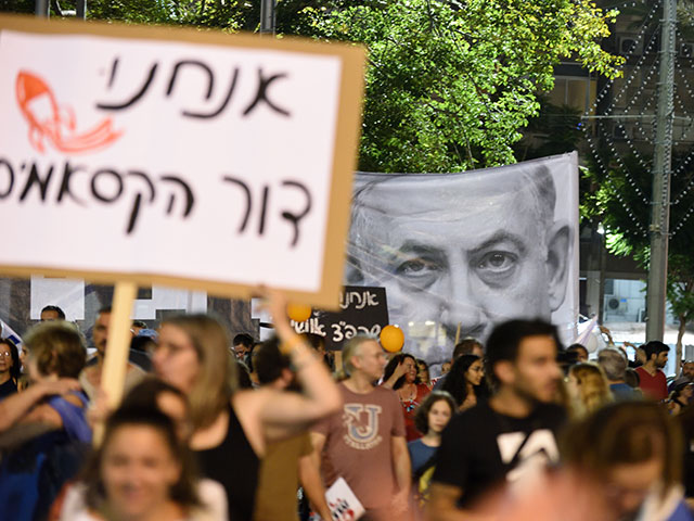 "Юг горит": демонстрация в Тель-Авиве