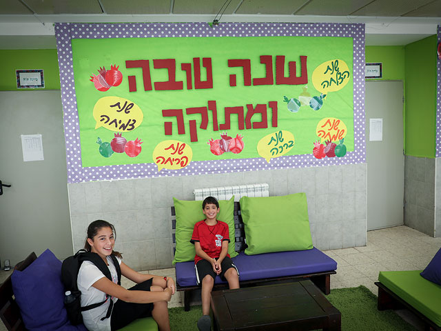 В израильских детских садах и школах начинается новый учебный год  