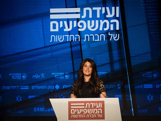 Моника Левински на "Конференции влиятельных людей" в Иерусалиме. 3 сентября 2018 года