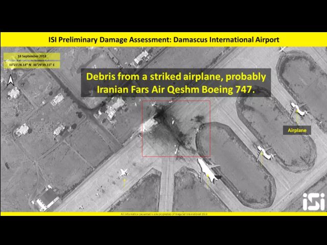 Объект на территории дамасского аэропорта после ракетного удара
