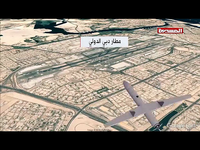 Хуситы заявляют об атаке их беспилотника в аэропорту Дубая  