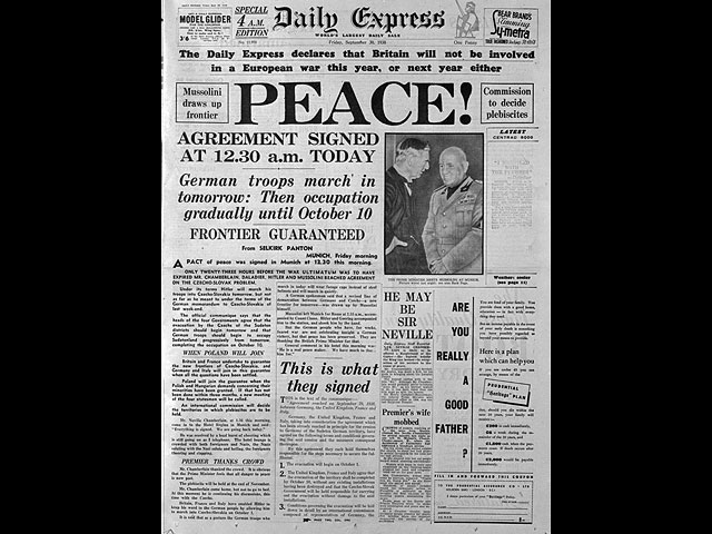 Газета, вышедшая в свет в сентябре 1938 года