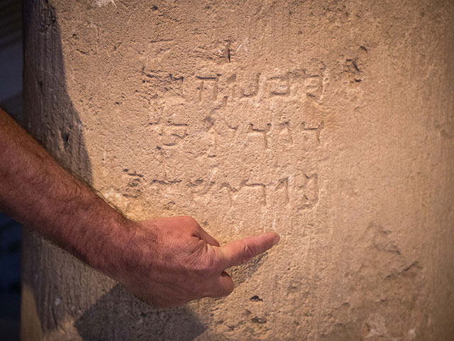 Древняя надпись, доступная каждому израильскому ребенку. Посвящение сына Дедала  