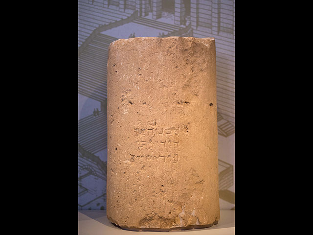 Древняя надпись, доступная каждому израильскому ребенку. Посвящение сына Дедала  