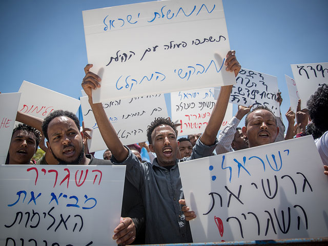 Протест эритрейцев у министерства иностранных дел в Иерусалиме, июнь 2018 года