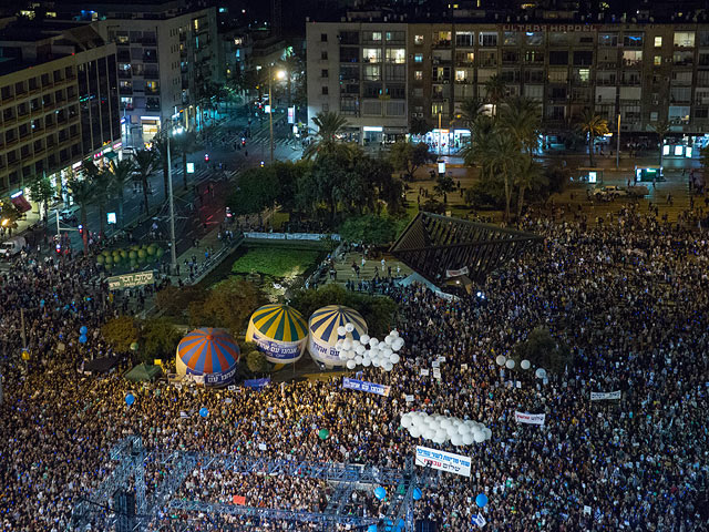 Митинг в память Рабина, ноябрь 2017 года