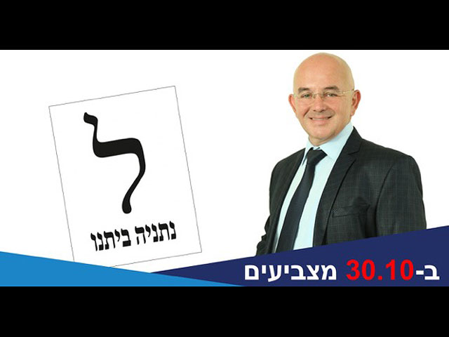 Борис Цирюльник: "Я хочу, чтобы в Нетанию приезжали по субботам - как в Тель-Авив"   