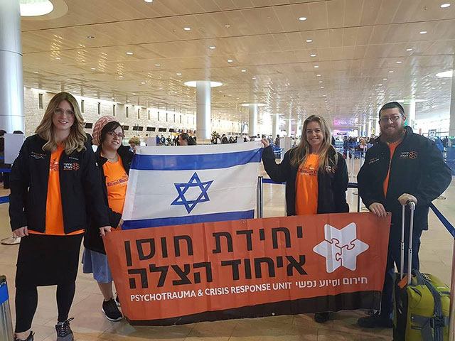 В Питтсбург вылетит израильская делегация "Службы спасения"  