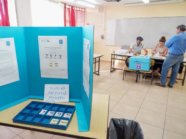 Окончательные результаты выборов в Тверии, Кирьят-Моцкине, Йегуде, Кацрине и Бейт-Шеане