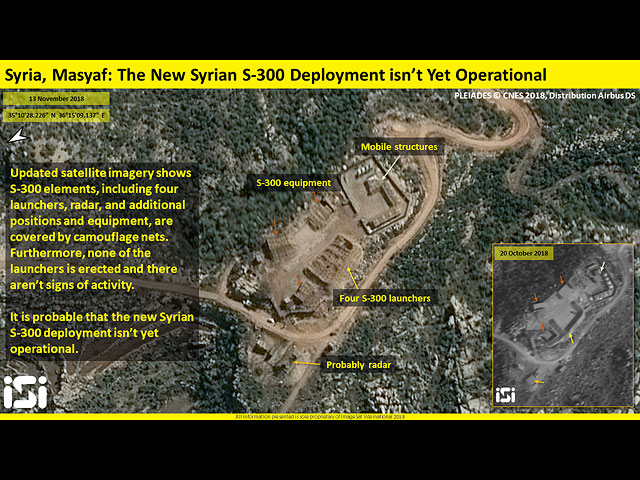 Масьяф, Сирия. Съемка со спутника. 13 ноября 2018 года  
