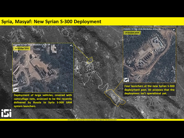 Масьяф, Сирия. Съемка со спутника. 24 октября 2018 года