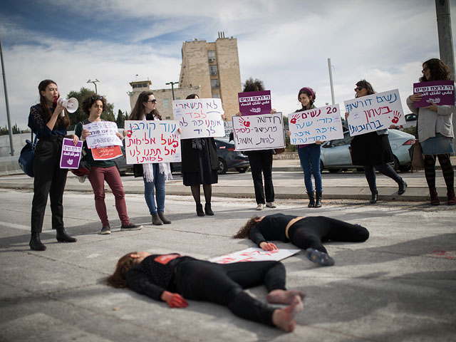 Акция протеста в Иерусалиме. 2 декабря 2018 года