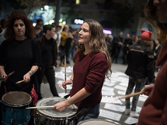 Акция протеста в Иерусалиме. 27 ноября 2018 года