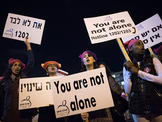 Акция протеста в Тель-Авиве. 25 ноября 2018 года