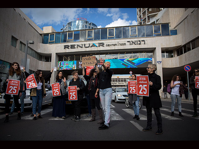 "25 убитых": акция в Тель-Авиве против насилия в отношении женщин