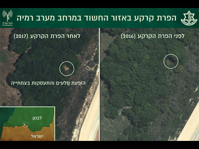 ЦАХАЛ: четвертый туннель "Хизбаллы" вел от деревни Рамия на территорию Израиля  