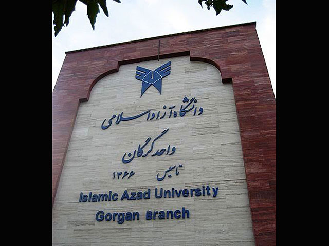 ДТП в Тегеране привело к студенческим манифестациям