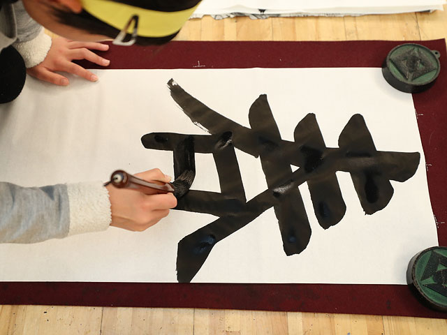 Какидзомэ: первый в Новом году фестиваль каллиграфии 