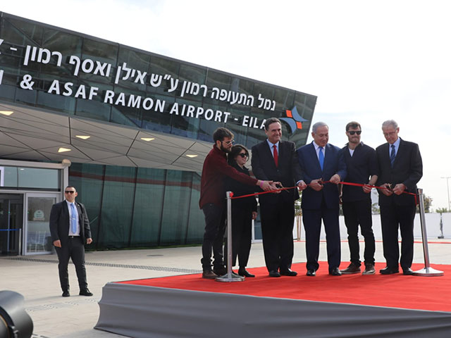 Открытие аэропорта "Рамон". 21 января 2019 года