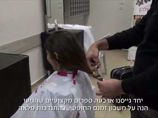  Девушки-полицейские пожертвовали свои волосы для онкобольных