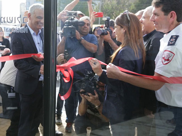 В Кирьят-Оно открылся первый всеизраильский оперативный центр службы "Маген Давид Адом"