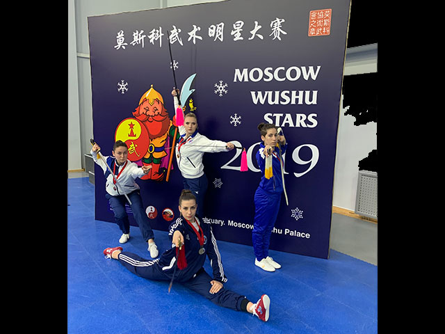 Израильтянки завоевали четыре золотые медали на турнире "Звезды ушу" в Москве  