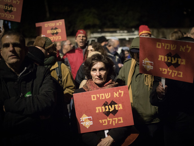 В Иерусалиме прошла акция протеста против блока "Оцма Иегудит"-"Байт Иегуди"