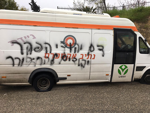 Подозрение на "таг мехир": на севере Иерусалима повреждены около 10 автомобилей  