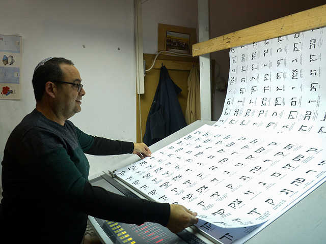 Накануне выборов в Кнессет 21-го созыва: цифры и факты  