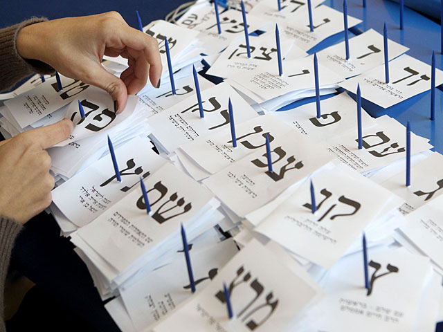 После подсчета 97% голосов "Ликуд" и "Кахоль Лаван" получают по 35 мандатов