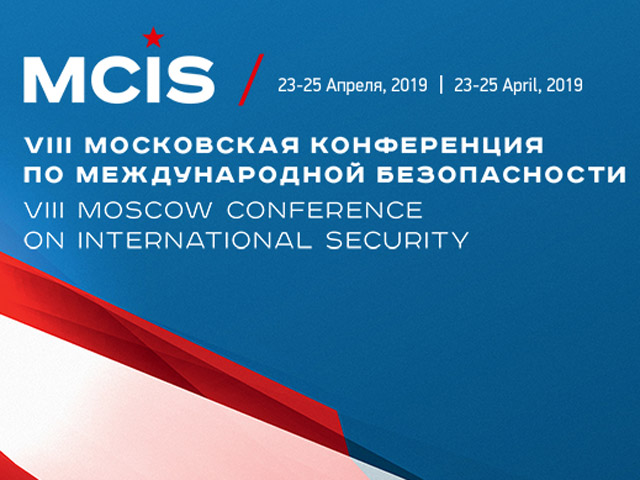Представитель "Хизбаллы" впервые принял участие в конференции по безопасности в Москве