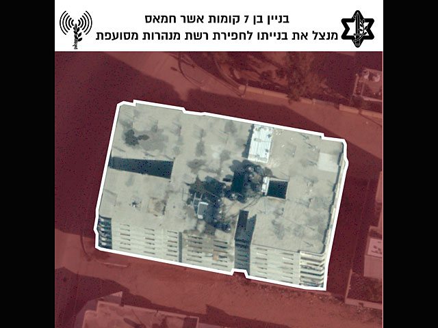 ЦАХАЛ: в Газе уничтожено 7-этажное здание, выстроенное над системой туннелей
