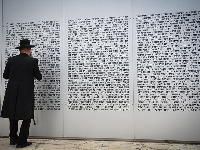 День Памяти павших солдат и жертв террора