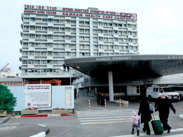 Интерны в больнице РАМБАМ подозреваются в подделке отчетов об операциях  