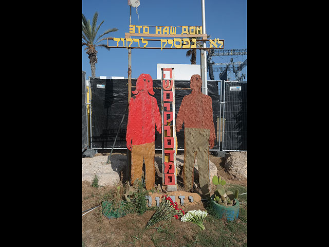 Памятник жертвам теракта на дискотеке "Дольфи". 15 мая 2019 года  